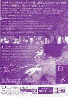 编辑部的故事